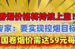 香烟或将出现“大调整”？几亿烟民该怎么办？建议老烟民来看看