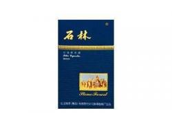 香烟价格查询价格表：石林（全硬深蓝）香烟价格一览表大全及参数