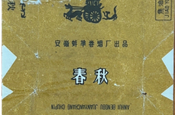 河北中烟批发代理_本篇了解河北中烟批发代理领军行业