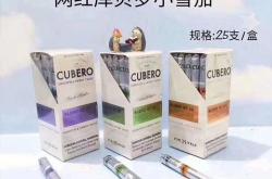 中国香烟代购网外烟推荐：“比利时库贝罗Cubero35号小型雪茄朗姆酒”