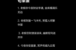 惊现！福建云霄香烟价格“财运亨通”