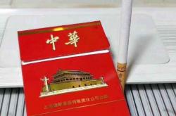 福建云霄非高仿烟价格表-正品烟草批发代理【一手货源】