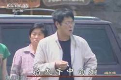 [焦点访谈]掐灭手中的烟(20110531)