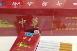 正品烟草批发货到付款(价格低)-香烟一手厂家批发