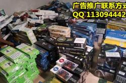 网上免税烟专卖店,正品烟草批发货到付款价格