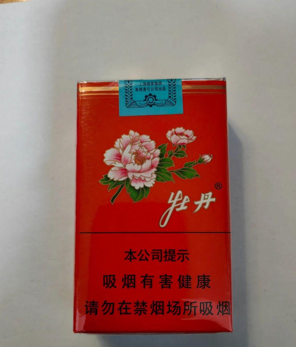 香烟_香烟爱喜香烟薄荷_香烟柜台图片