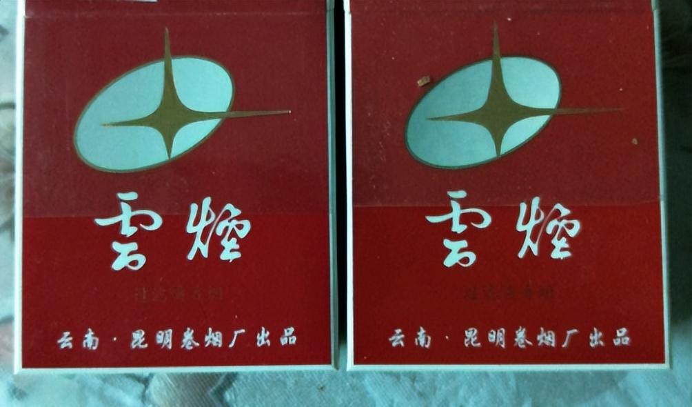 香烟柜台图片_香烟_香烟爱喜香烟薄荷