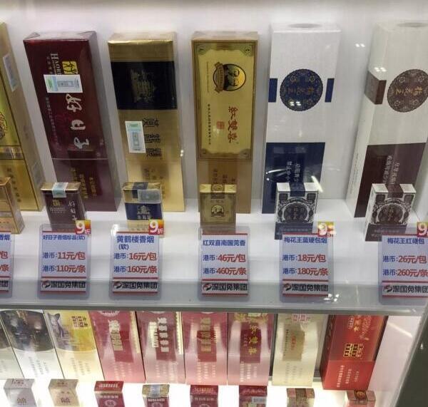 免税烟代购网_正品免税店香烟代购_正品免税外烟代购批发