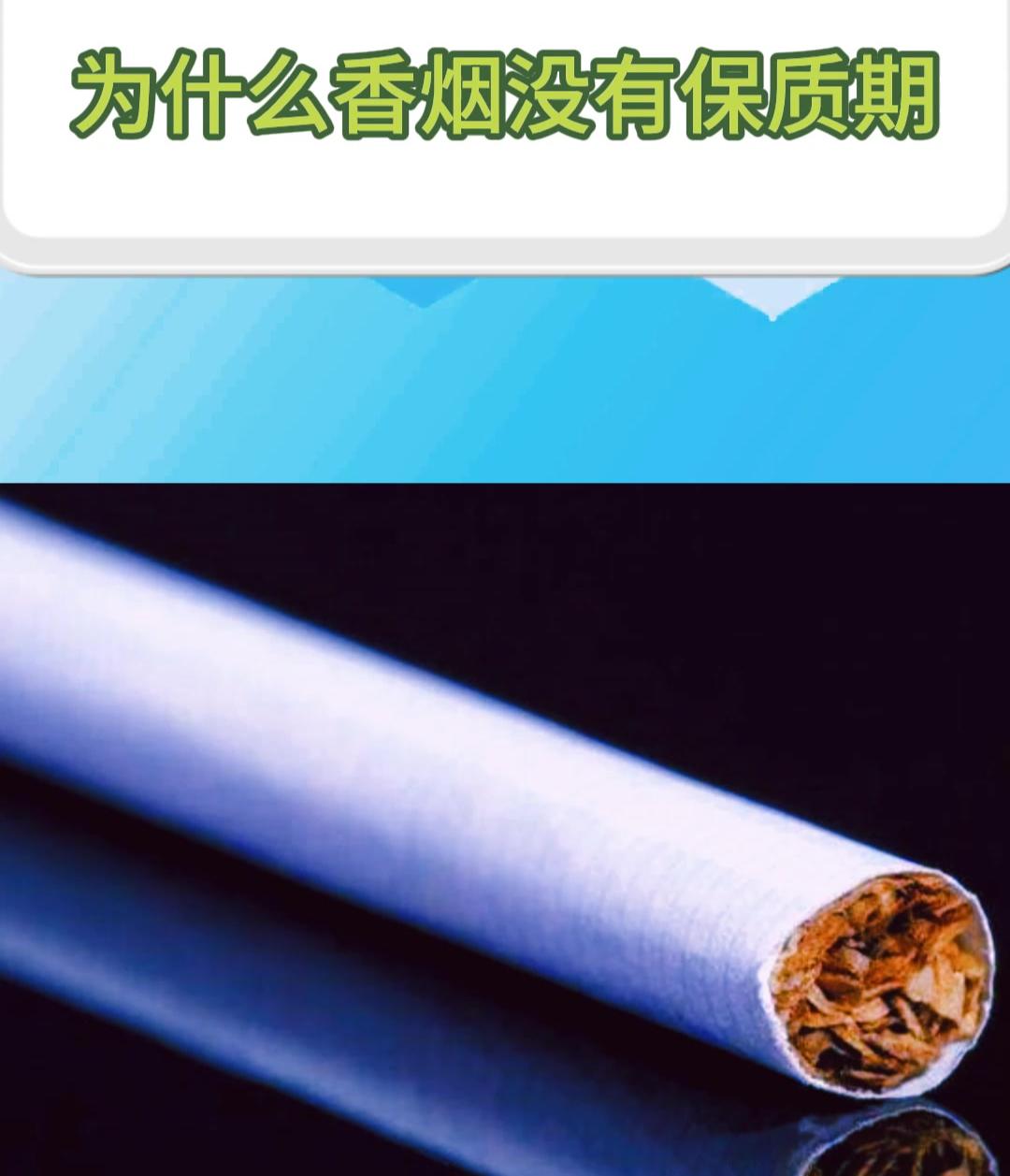 香烟特美思香烟硬_香烟_香烟英文