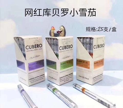 “比利时库贝罗Cubero35号小型雪茄朗姆酒”.jpg