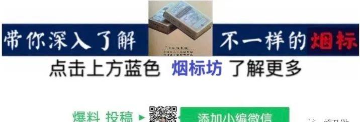 云霄香烟_香烟云霄是什么意思_香烟云霄货是什么意思