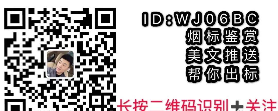 云霄香烟_香烟云霄是什么意思_香烟云霄货是什么意思